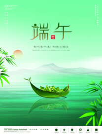 端午节海报