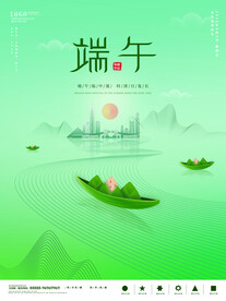 端午节海报