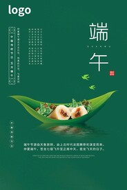 端午节海报