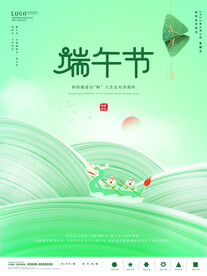 端午节海报