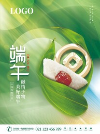 端午节海报