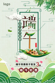 端午节海报