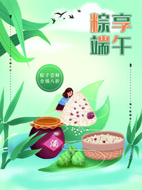 端午节海报
