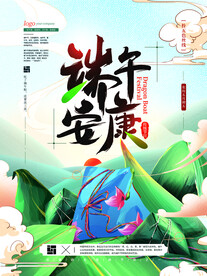 端午节海报