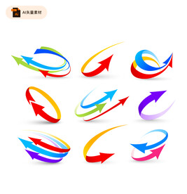 3D动感箭头矢量素材