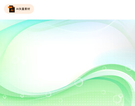 绿色动感曲线海报背景