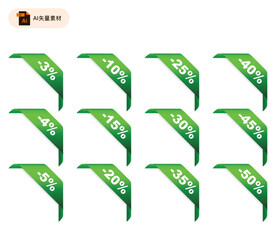 质感促销角标设计