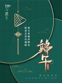 端午节海报