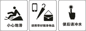 提示牌