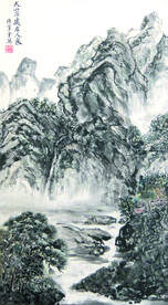 大山深处有人家