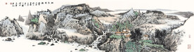 林泉清韵