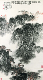 泰岱朝晖