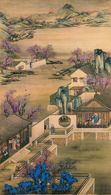 游园