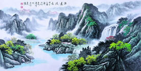 源远流长