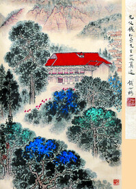 遵义