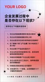 财税公司朋友圈酸性海报图