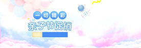 儿童节海报PSD模板