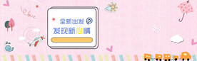 儿童节海报PSD模板