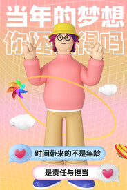 儿童节