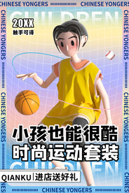 儿童节