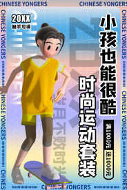 儿童节