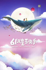 儿童节