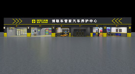 汽修店效果图 