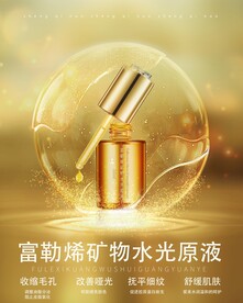 海报设计