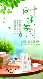 海报设计