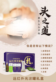 海报设计