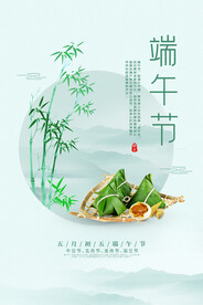 端午节海报图片