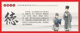 校园文化展板海报
