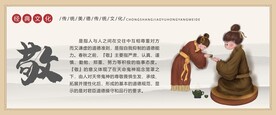 校园文化展板海报