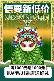 悟要新低价
