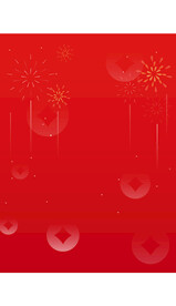 高端大气2022元旦新年背景