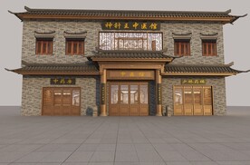 中医馆