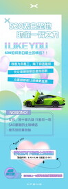 长图朋友圈