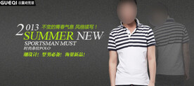 男装T恤首焦促销海报
