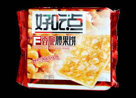 好吃点