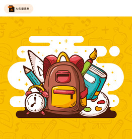 卡通文具矢量素材