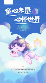 61海报