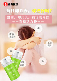 女性海报设计