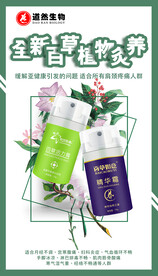海报设计
