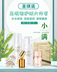 小满成品海报设计
