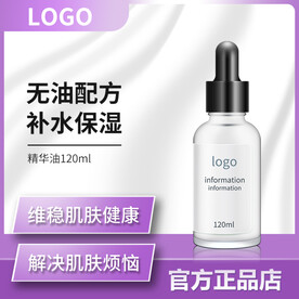 电商美妆个护简约紫色渐变主图