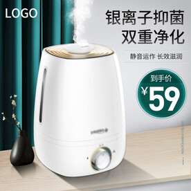 加湿器主图