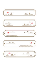 古风边框中国风水墨山水画面