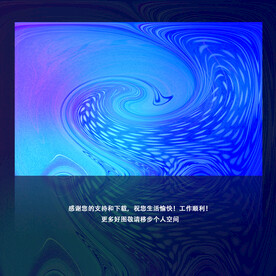 蓝色渐变 抽象科技背景