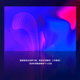 蓝紫色渐变 抽象科技背景