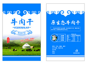 牛肉干标签